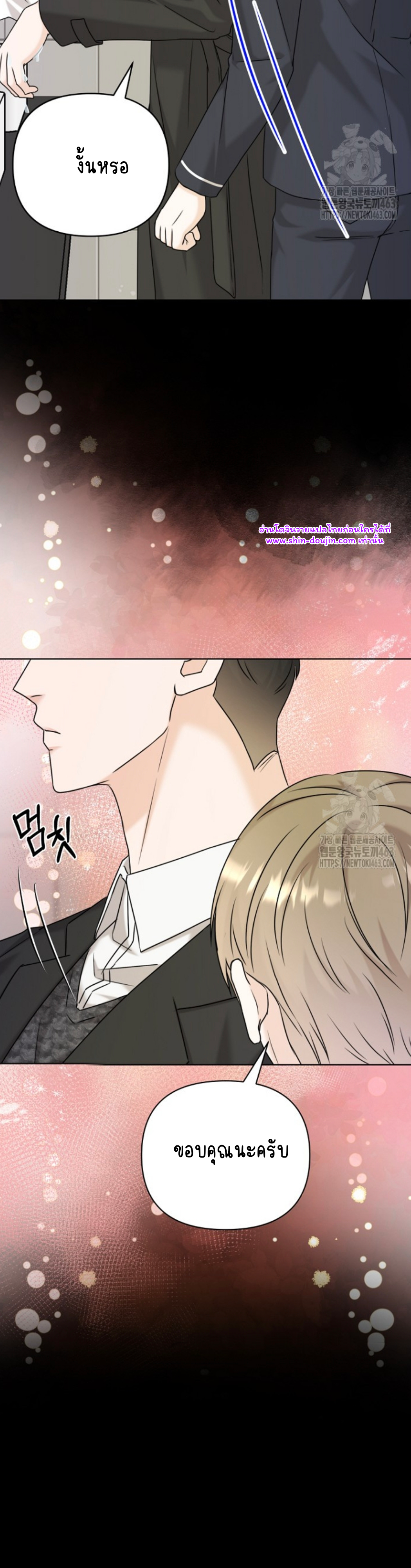 Princess-nim Please Take My Misfortune Away EP 7